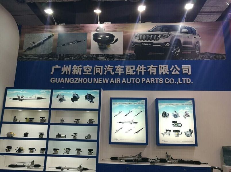 中国 Guangzhou New Air Auto Parts Co., Ltd. 会社概要